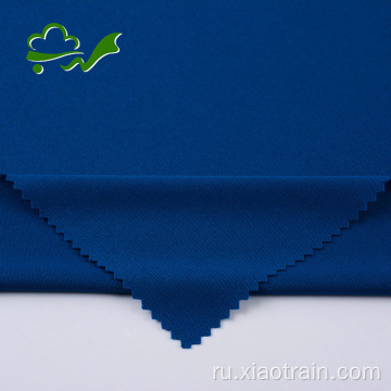 Синяя двойная трикотажная полиэфирная ткань для одежды